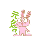 うさぎな日常（個別スタンプ：4）