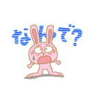 うさぎな日常（個別スタンプ：9）