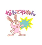 うさぎな日常（個別スタンプ：10）