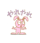 うさぎな日常（個別スタンプ：12）