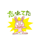うさぎな日常（個別スタンプ：13）