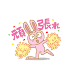 うさぎな日常（個別スタンプ：14）