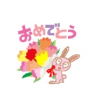 うさぎな日常（個別スタンプ：17）
