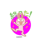 うさぎな日常（個別スタンプ：20）