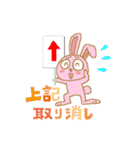 うさぎな日常（個別スタンプ：21）