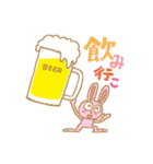 うさぎな日常（個別スタンプ：22）