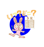 うさぎな日常（個別スタンプ：23）