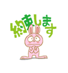 うさぎな日常（個別スタンプ：24）