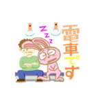 うさぎな日常（個別スタンプ：25）