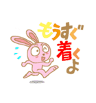 うさぎな日常（個別スタンプ：26）