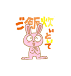 うさぎな日常（個別スタンプ：29）
