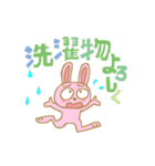 うさぎな日常（個別スタンプ：30）
