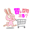 うさぎな日常（個別スタンプ：32）