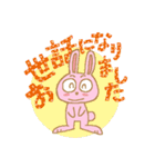 うさぎな日常（個別スタンプ：35）