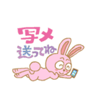 うさぎな日常（個別スタンプ：37）