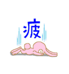 うさぎな日常（個別スタンプ：39）