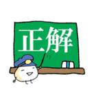 これ試験に出ます（個別スタンプ：18）