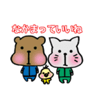 うさぎのミッキー（個別スタンプ：7）