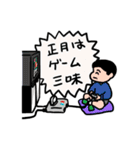 2015年あけおめぇ〜スタンプ（個別スタンプ：36）