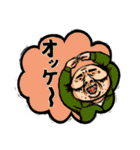 ジャー爺（個別スタンプ：9）