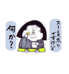 待つ女（個別スタンプ：25）