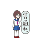 虚無僧女子高生（個別スタンプ：31）