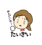 広島女子。（個別スタンプ：1）