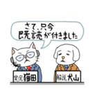 実況！既読無視！（個別スタンプ：1）