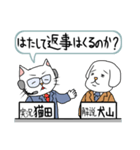 実況！既読無視！（個別スタンプ：3）