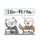 実況！既読無視！（個別スタンプ：4）