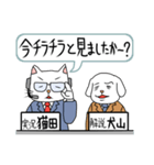 実況！既読無視！（個別スタンプ：5）