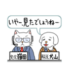 実況！既読無視！（個別スタンプ：6）