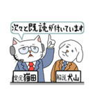 実況！既読無視！（個別スタンプ：7）