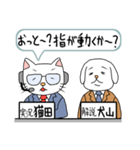 実況！既読無視！（個別スタンプ：11）