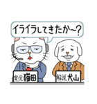 実況！既読無視！（個別スタンプ：19）