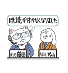 実況！既読無視！（個別スタンプ：22）