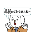 実況！既読無視！（個別スタンプ：29）