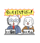 実況！既読無視！（個別スタンプ：33）