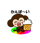 さざるママ（個別スタンプ：4）