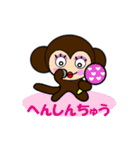 さざるママ（個別スタンプ：5）