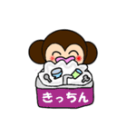 さざるママ（個別スタンプ：7）