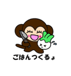 さざるママ（個別スタンプ：12）