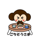 さざるママ（個別スタンプ：19）
