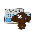 さざるママ（個別スタンプ：24）