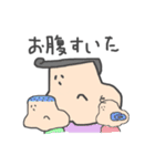 ほのぼの家族（個別スタンプ：4）