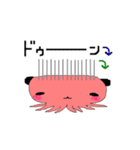 ぱんダコの「言葉にできない」（個別スタンプ：22）