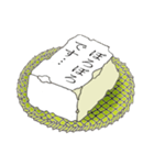 とうふ君（個別スタンプ：12）