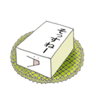 とうふ君（個別スタンプ：17）