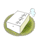 とうふ君（個別スタンプ：29）