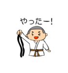 柔道男子（個別スタンプ：4）